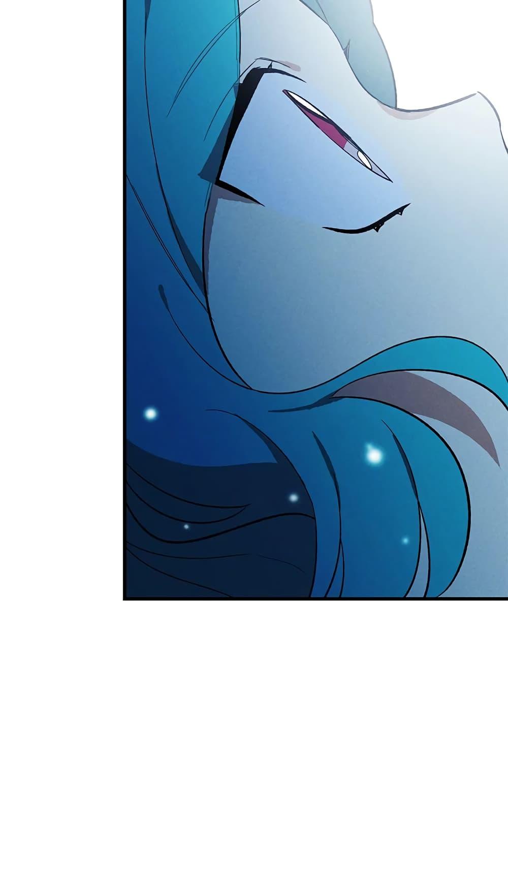 The Young Lady Is a Royal Chef ตอนที่ 21 แปลไทย page 2