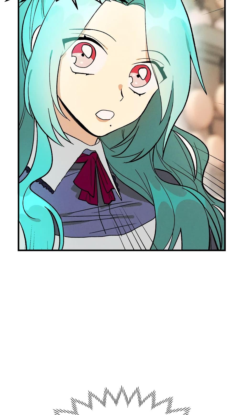The Young Lady Is a Royal Chef ตอนที่ 21 แปลไทย page 49