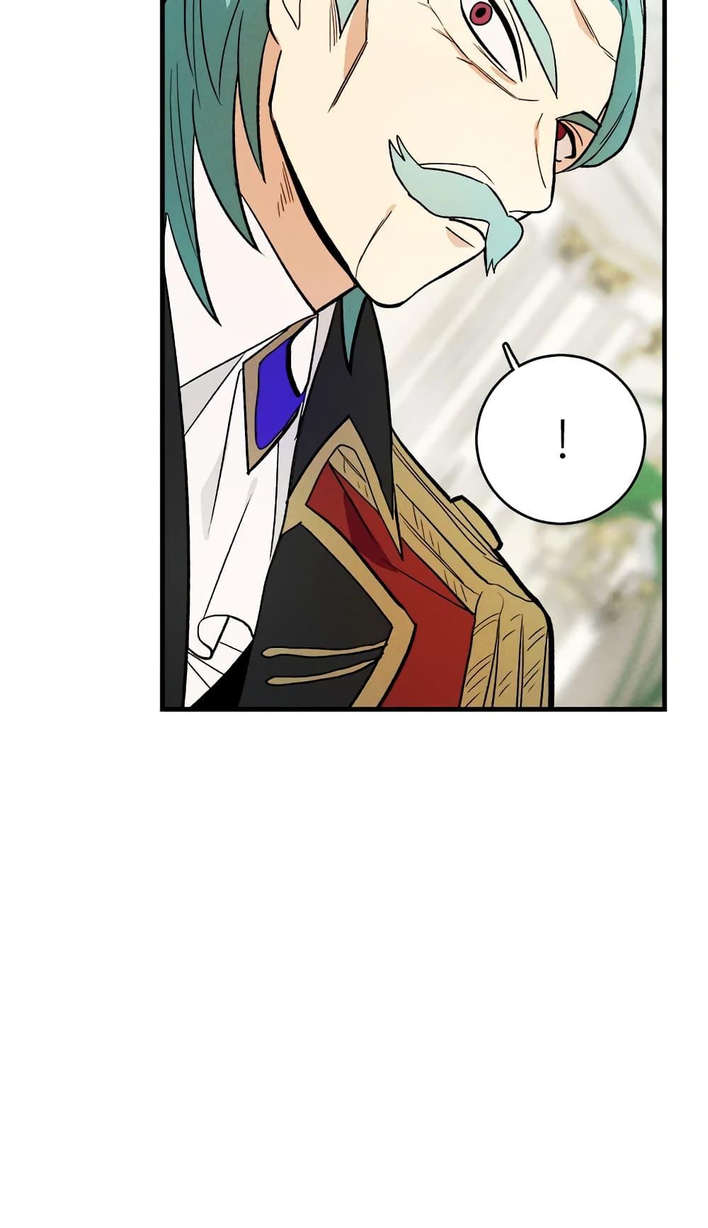 The Young Lady Is a Royal Chef ตอนที่ 21 แปลไทย page 57