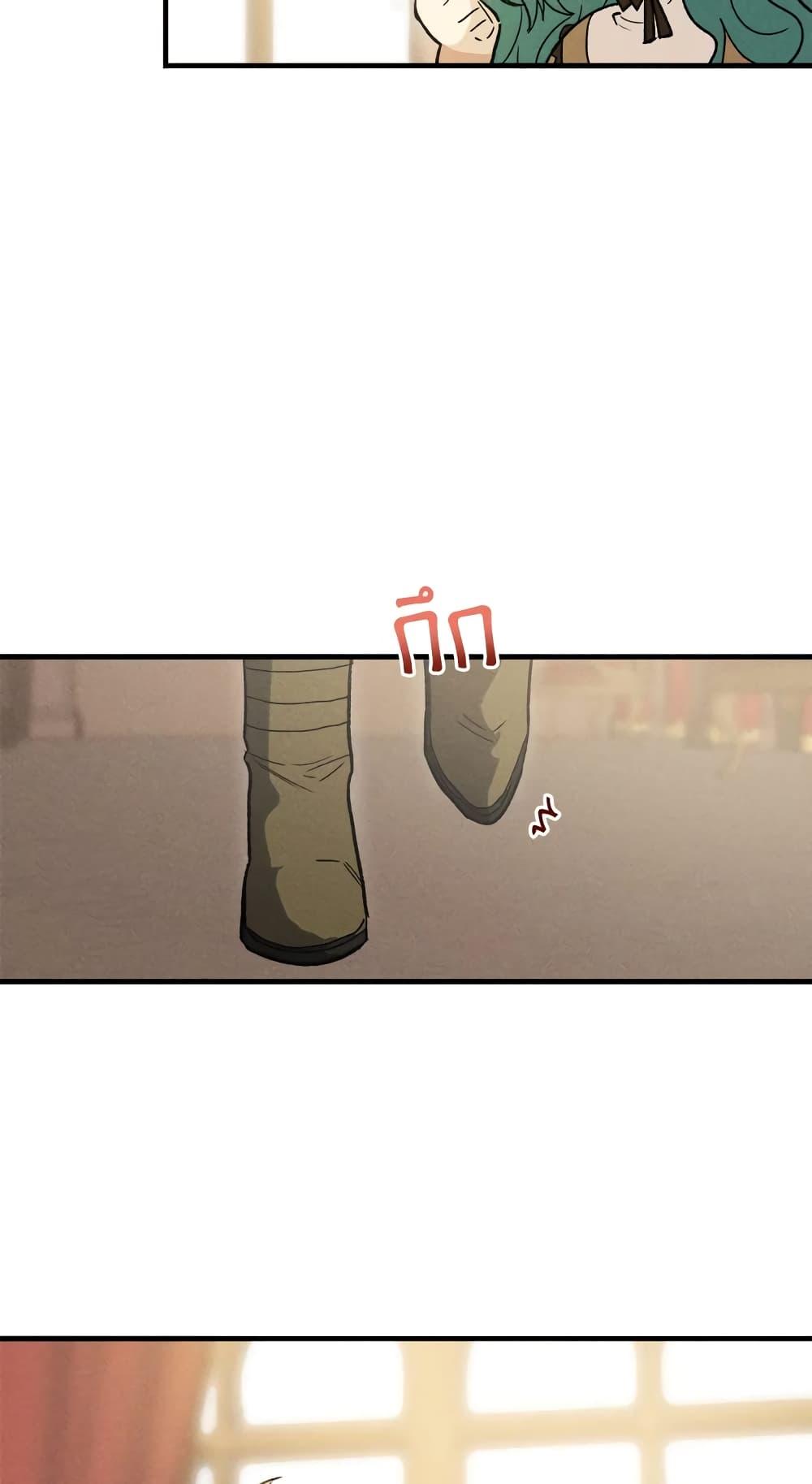 The Young Lady Is a Royal Chef ตอนที่ 25 แปลไทย page 21