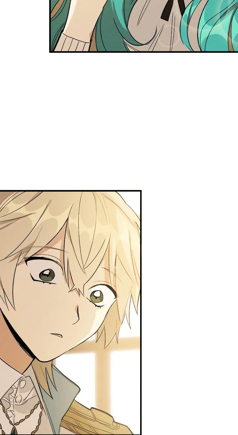 The Young Lady Is a Royal Chef ตอนที่ 25 แปลไทย page 33
