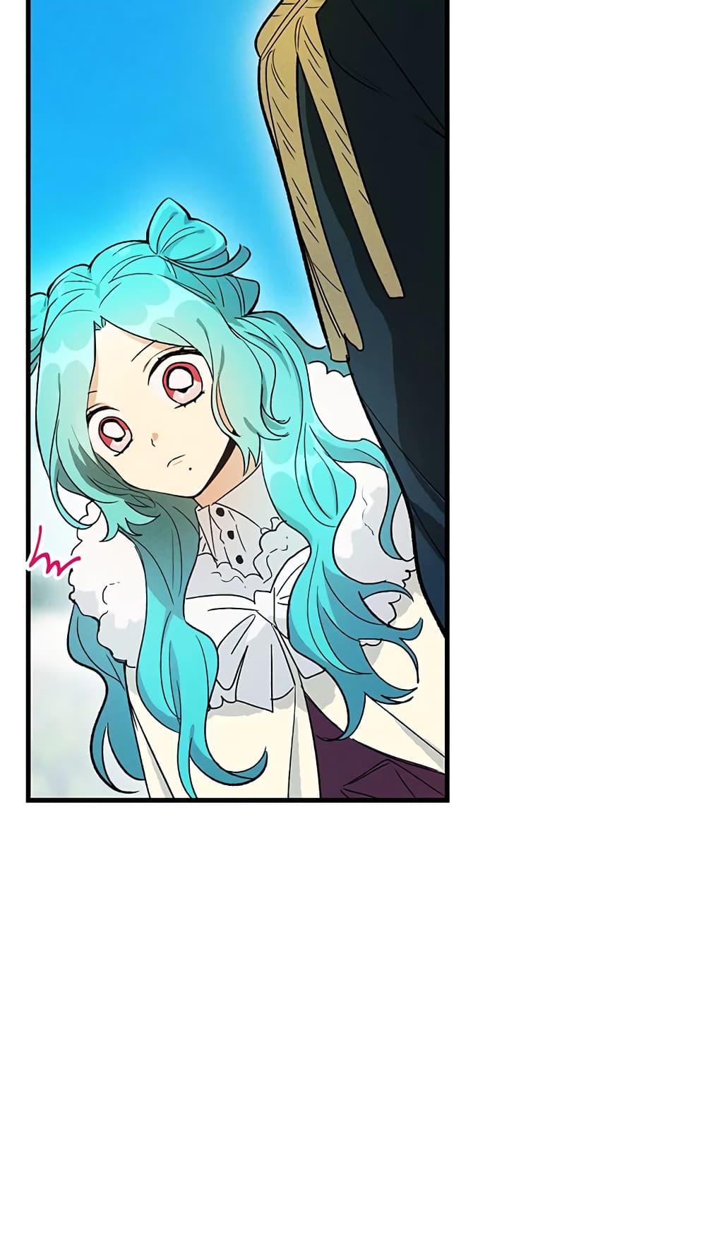 The Young Lady Is a Royal Chef ตอนที่ 28 แปลไทย page 2