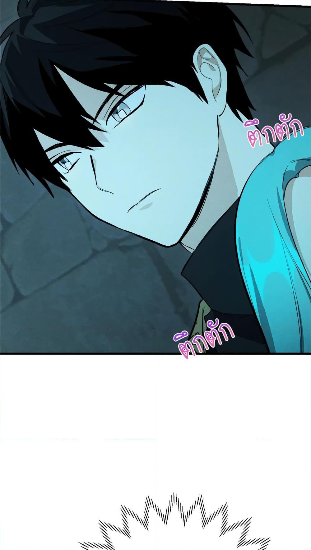 The Young Lady Is a Royal Chef ตอนที่ 28 แปลไทย page 69