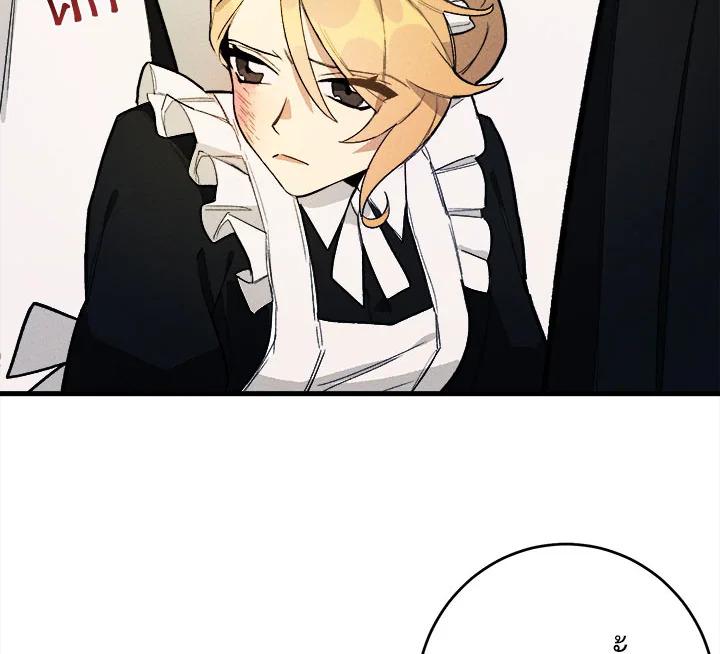 The Young Lady Is a Royal Chef ตอนที่ 3 แปลไทย page 31