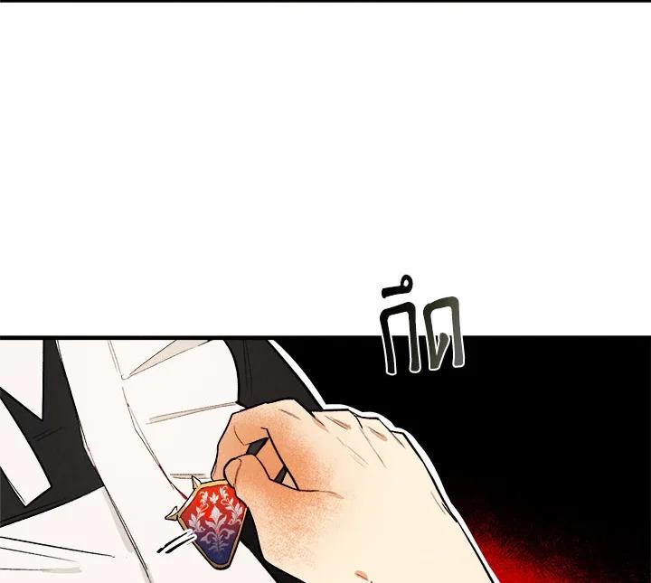 The Young Lady Is a Royal Chef ตอนที่ 3 แปลไทย page 53