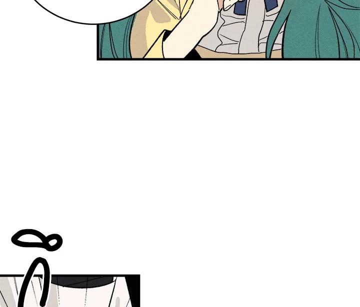 The Young Lady Is a Royal Chef ตอนที่ 3 แปลไทย page 81