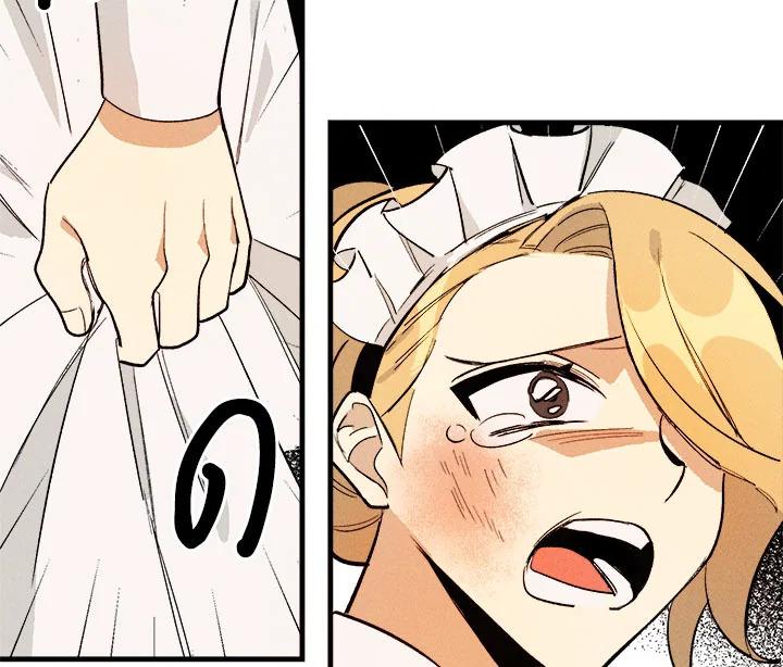 The Young Lady Is a Royal Chef ตอนที่ 3 แปลไทย page 82