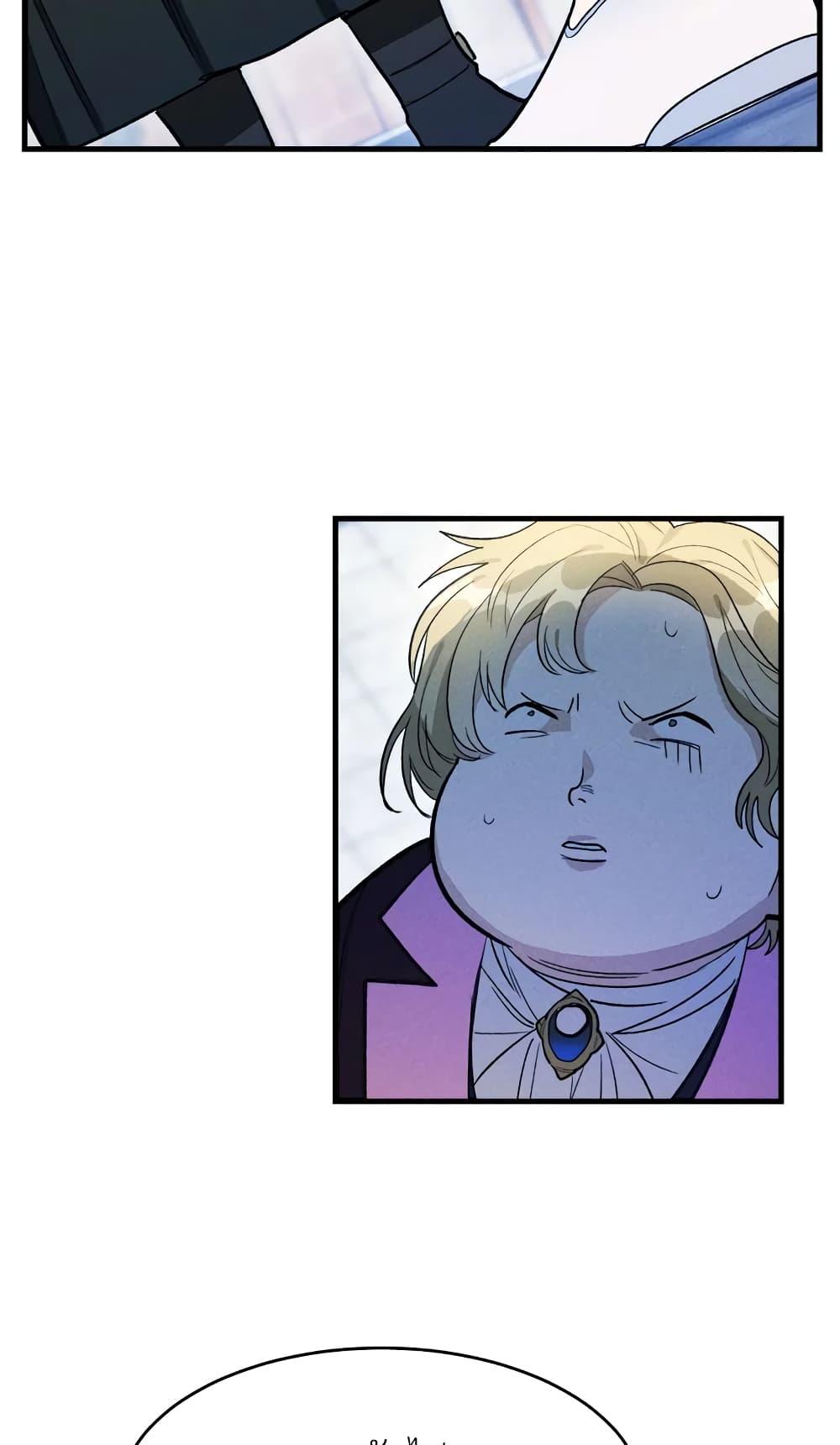 The Young Lady Is a Royal Chef ตอนที่ 30 แปลไทย page 30