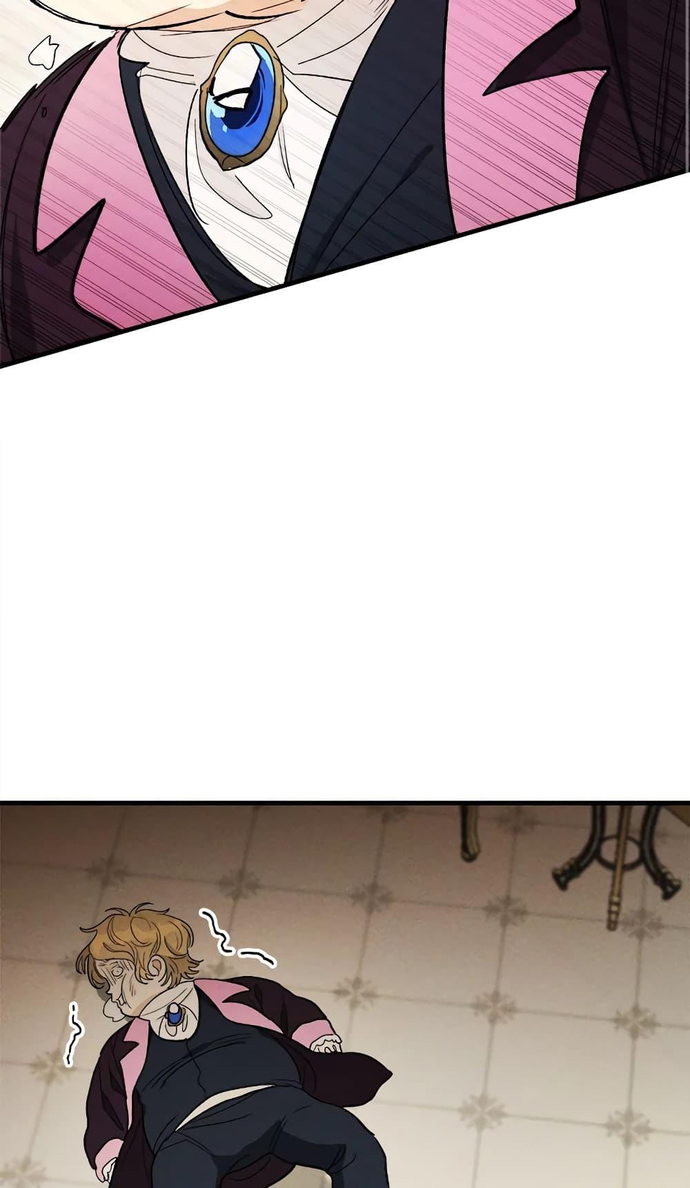 The Young Lady Is a Royal Chef ตอนที่ 30 แปลไทย page 60