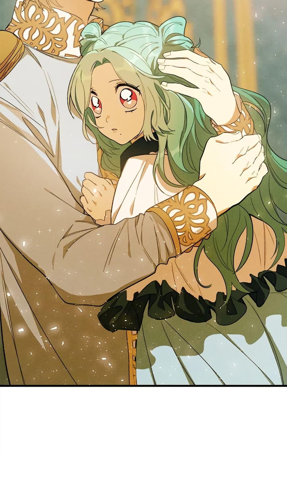 The Young Lady Is a Royal Chef ตอนที่ 30 แปลไทย page 66