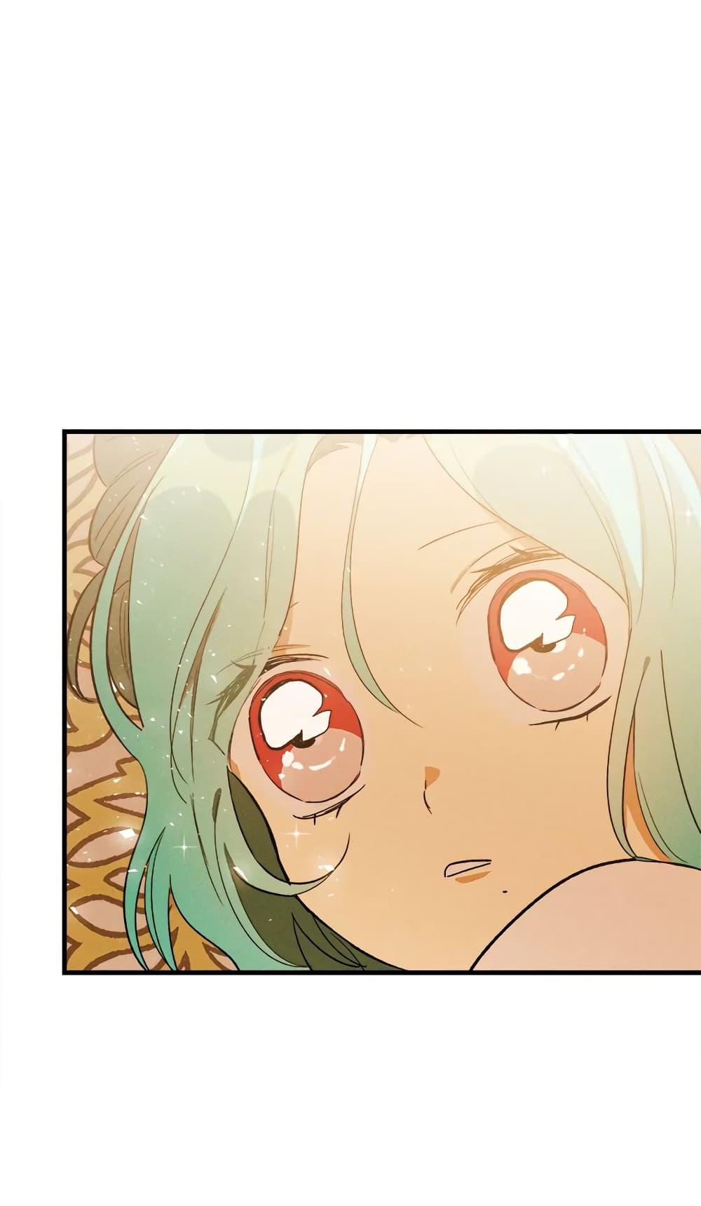 The Young Lady Is a Royal Chef ตอนที่ 30 แปลไทย page 67