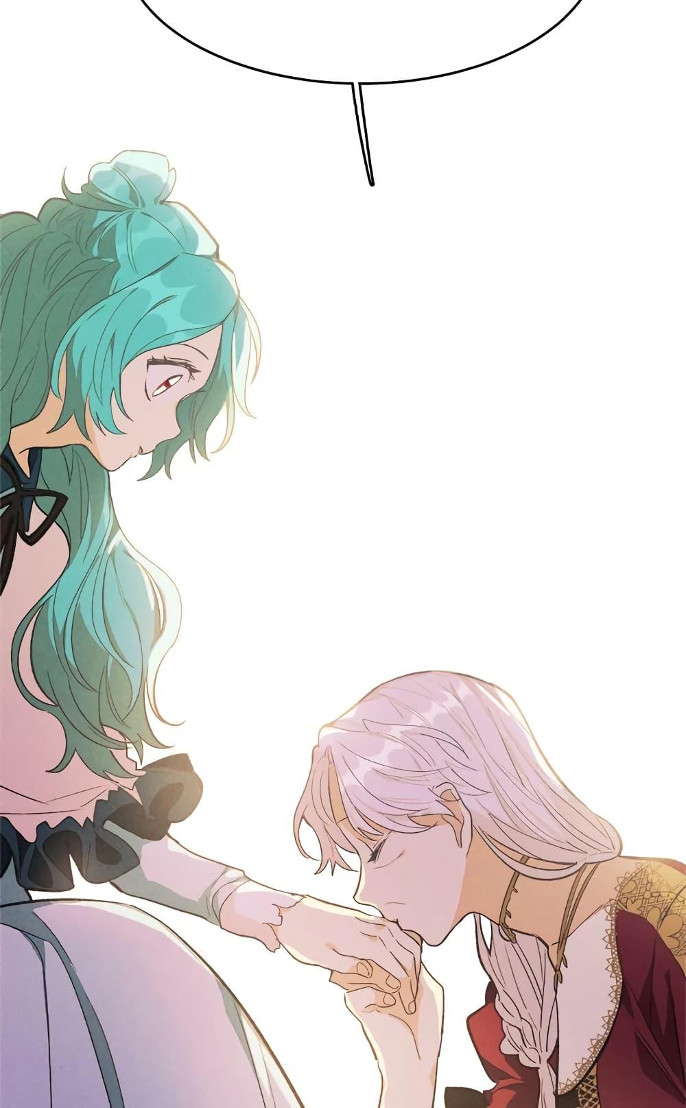 The Young Lady Is a Royal Chef ตอนที่ 31 แปลไทย page 33
