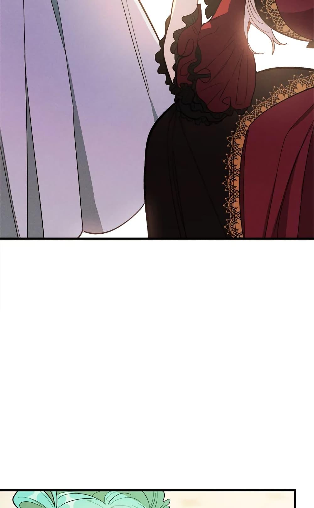 The Young Lady Is a Royal Chef ตอนที่ 31 แปลไทย page 34