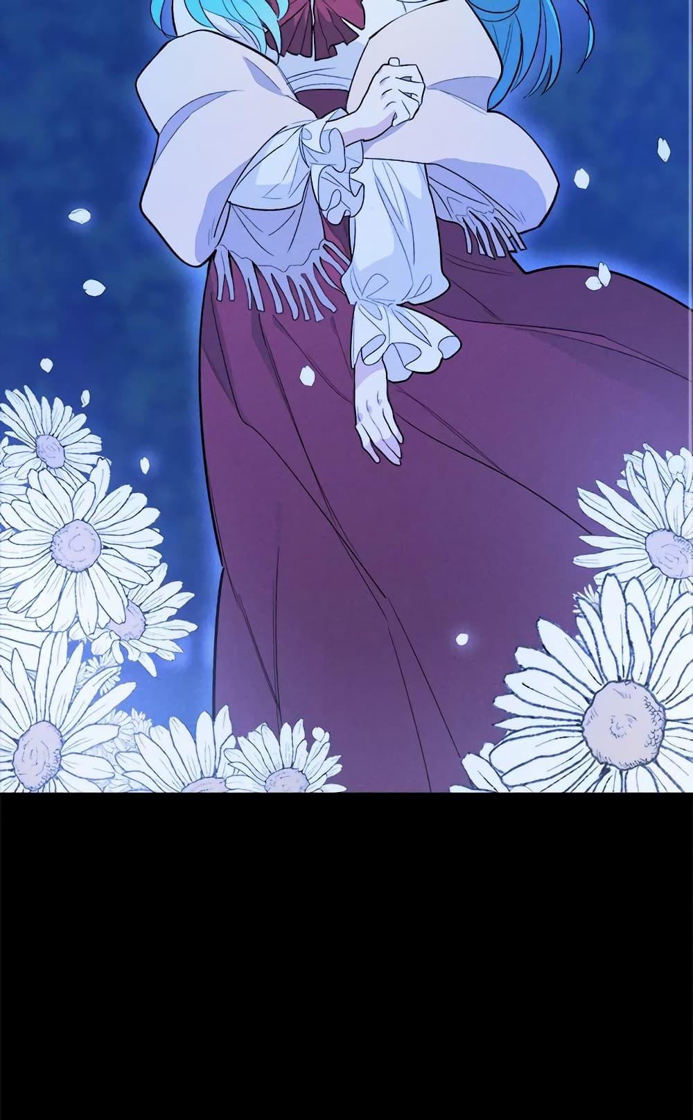 The Young Lady Is a Royal Chef ตอนที่ 31 แปลไทย page 54
