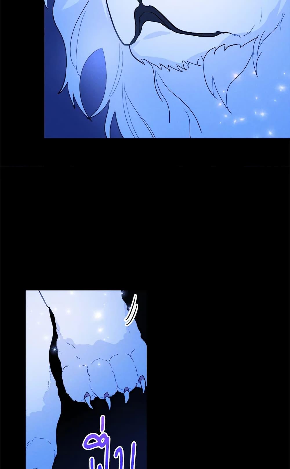 The Young Lady Is a Royal Chef ตอนที่ 31 แปลไทย page 69