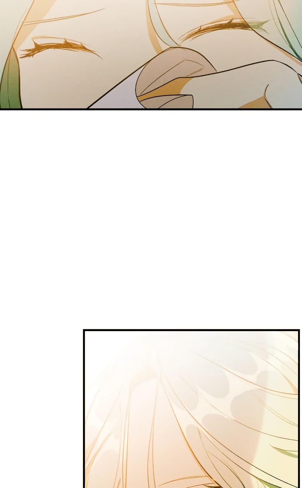 The Young Lady Is a Royal Chef ตอนที่ 31 แปลไทย page 77