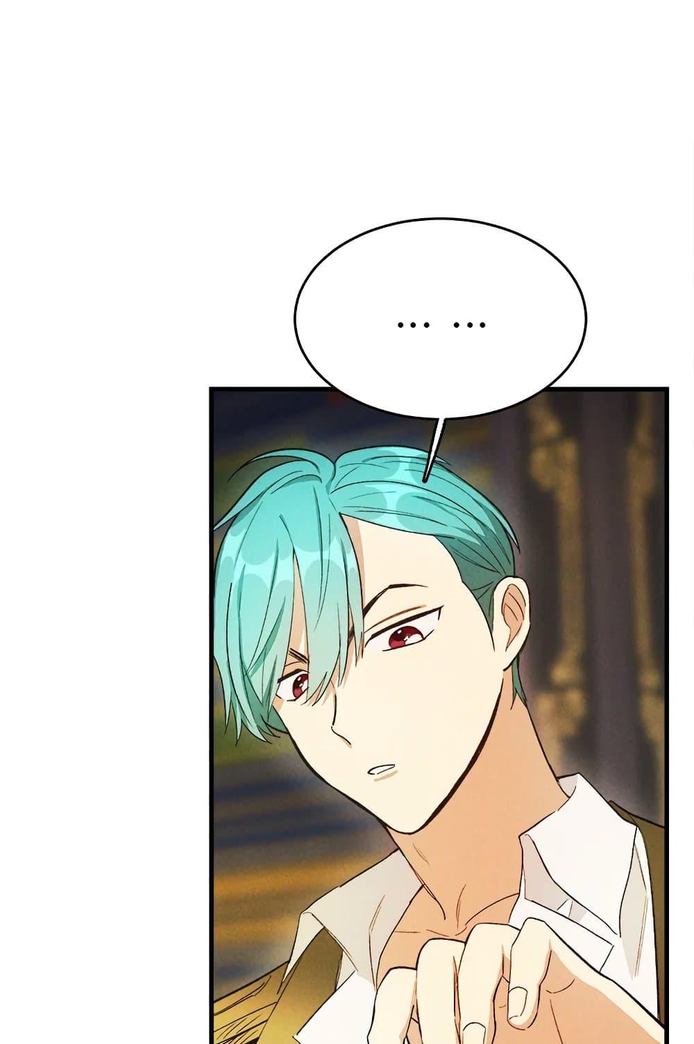The Young Lady Is a Royal Chef ตอนที่ 39 แปลไทย page 17