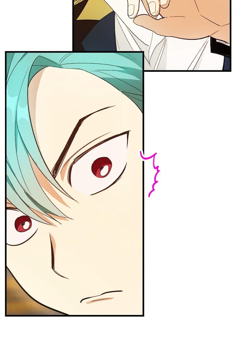 The Young Lady Is a Royal Chef ตอนที่ 39 แปลไทย page 18