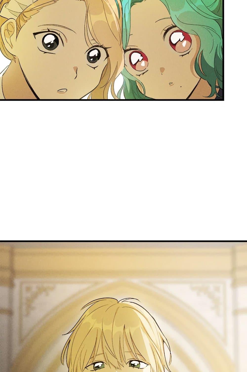 The Young Lady Is a Royal Chef ตอนที่ 39 แปลไทย page 5