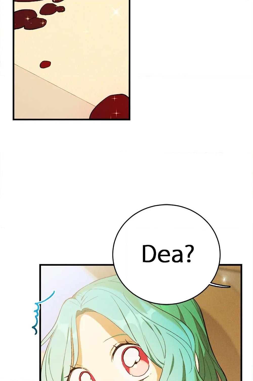 The Young Lady Is a Royal Chef ตอนที่ 39 แปลไทย page 61