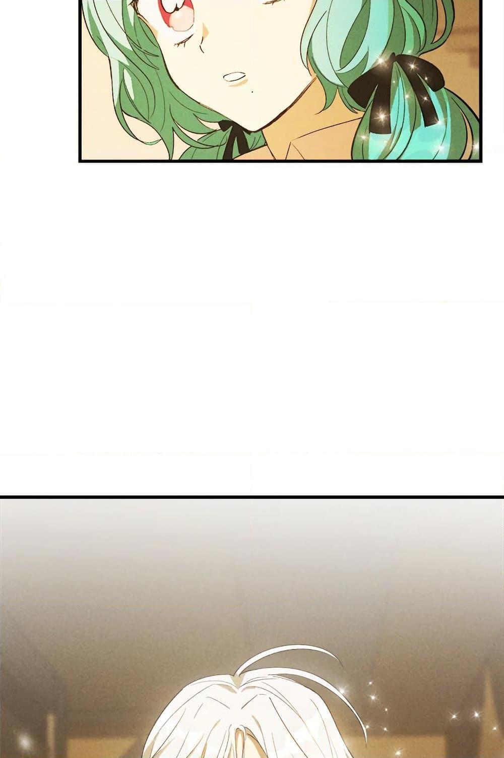 The Young Lady Is a Royal Chef ตอนที่ 39 แปลไทย page 62