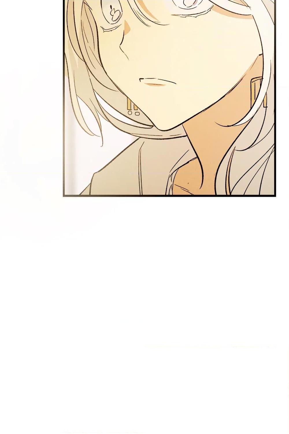 The Young Lady Is a Royal Chef ตอนที่ 39 แปลไทย page 78