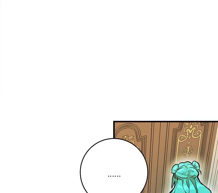 The Young Lady Is a Royal Chef ตอนที่ 4 แปลไทย page 2