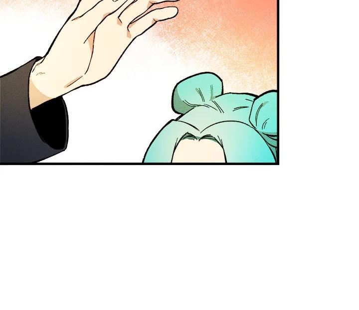 The Young Lady Is a Royal Chef ตอนที่ 4 แปลไทย page 43