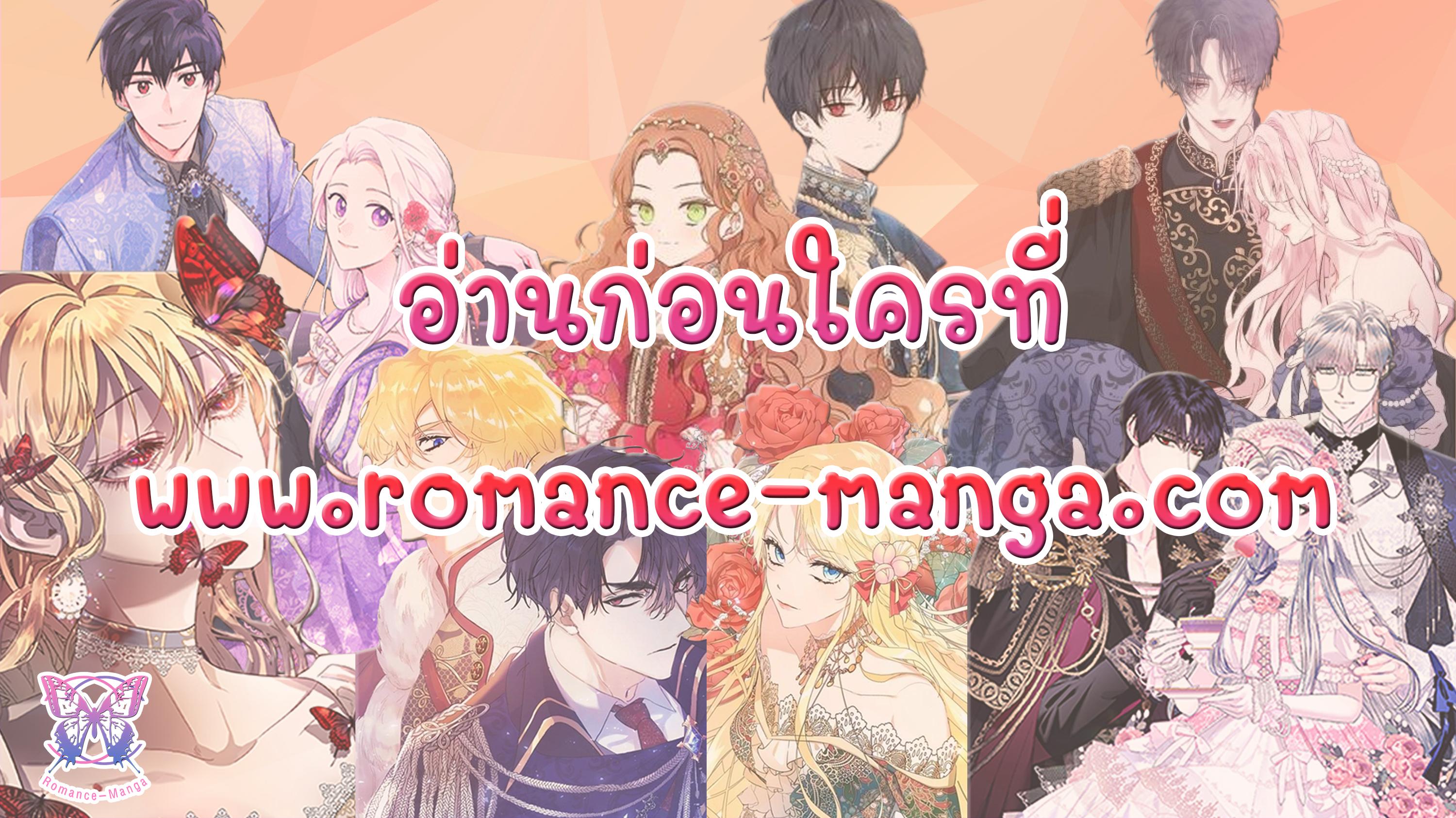 The Young Lady Is a Royal Chef ตอนที่ 5 แปลไทย page 108