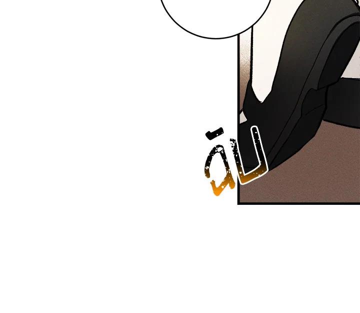 The Young Lady Is a Royal Chef ตอนที่ 5 แปลไทย page 13