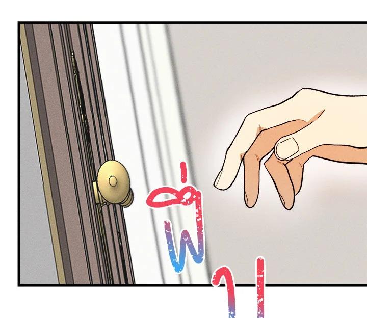 The Young Lady Is a Royal Chef ตอนที่ 5 แปลไทย page 2