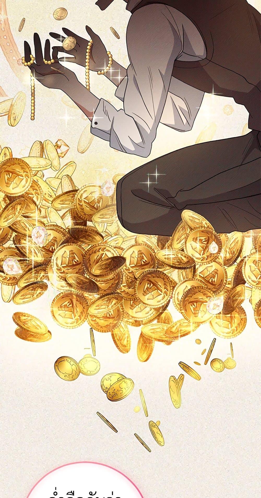 The Young Lady Is a Royal Chef ตอนที่ 56 แปลไทย page 9