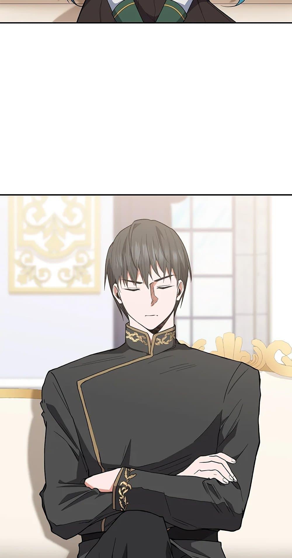 The Young Lady Is a Royal Chef ตอนที่ 56 แปลไทย page 20