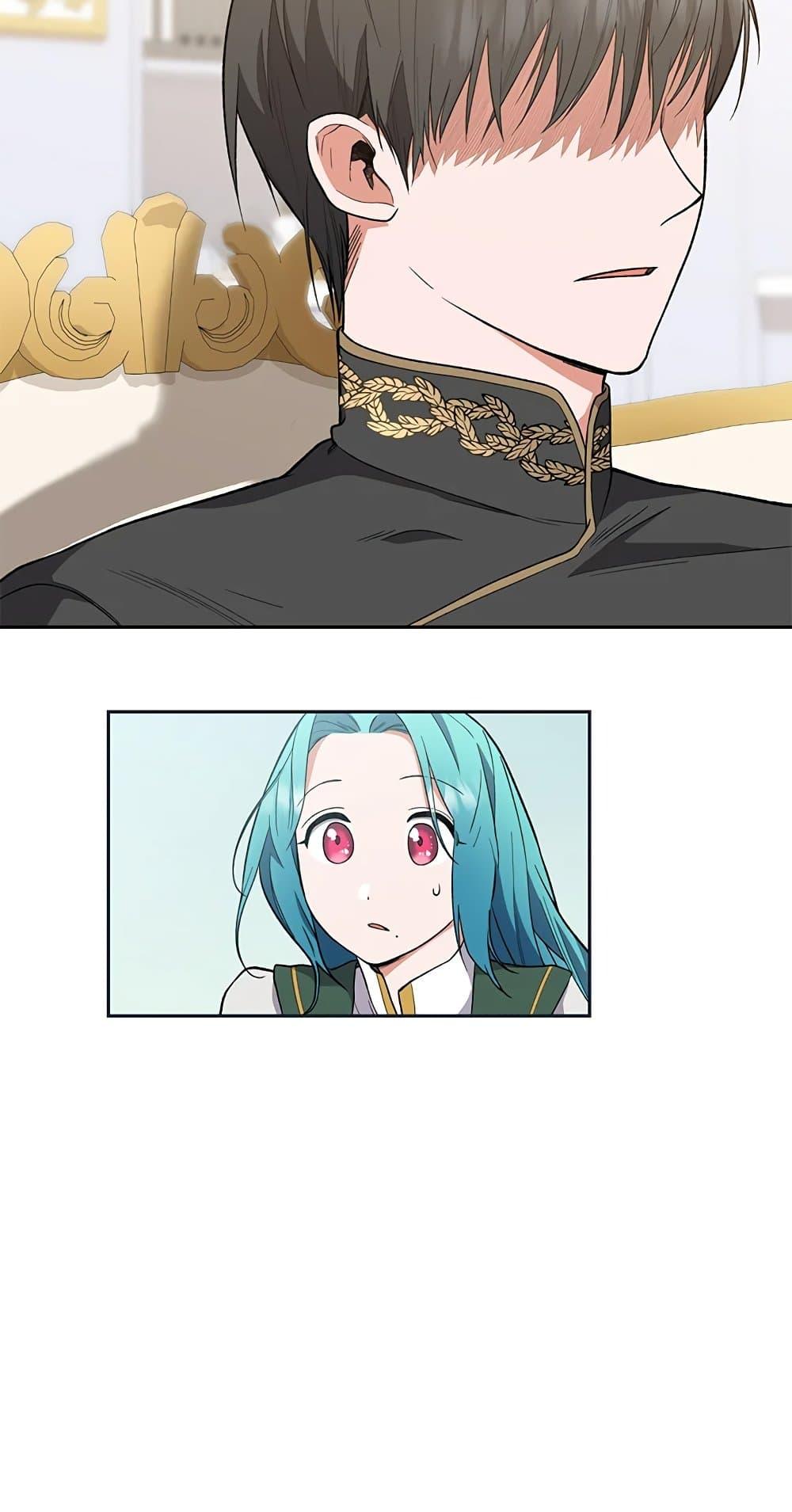 The Young Lady Is a Royal Chef ตอนที่ 56 แปลไทย page 24