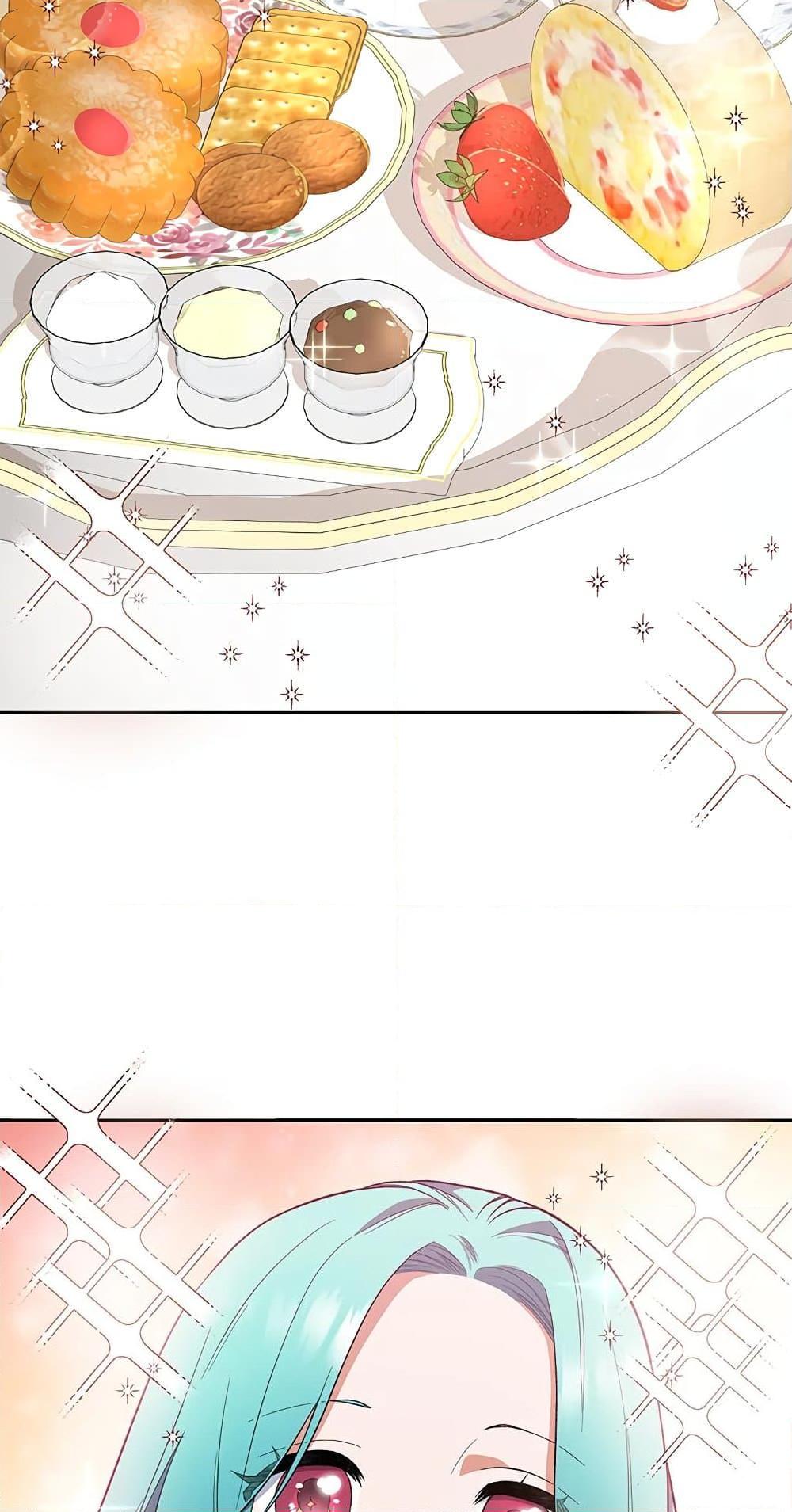 The Young Lady Is a Royal Chef ตอนที่ 56 แปลไทย page 35