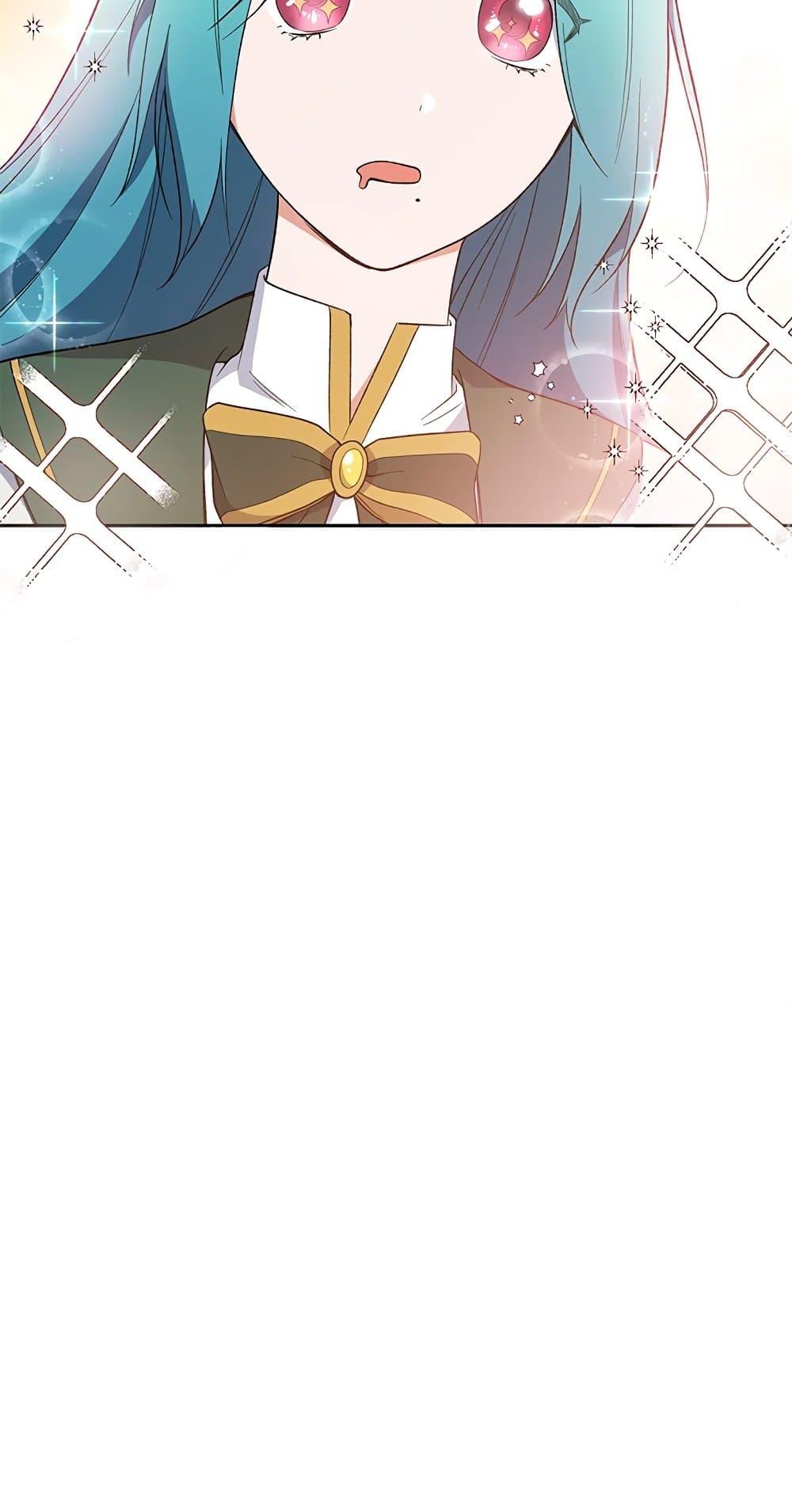 The Young Lady Is a Royal Chef ตอนที่ 56 แปลไทย page 36
