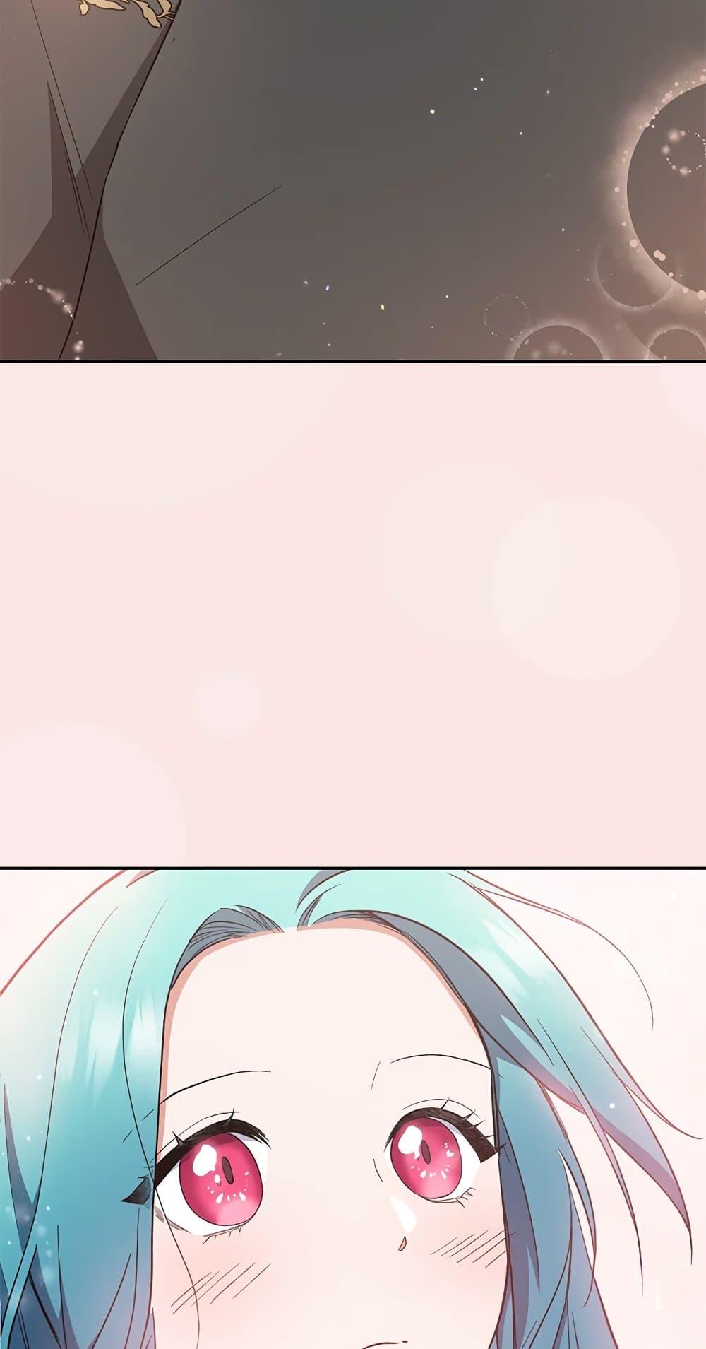 The Young Lady Is a Royal Chef ตอนที่ 56 แปลไทย page 47