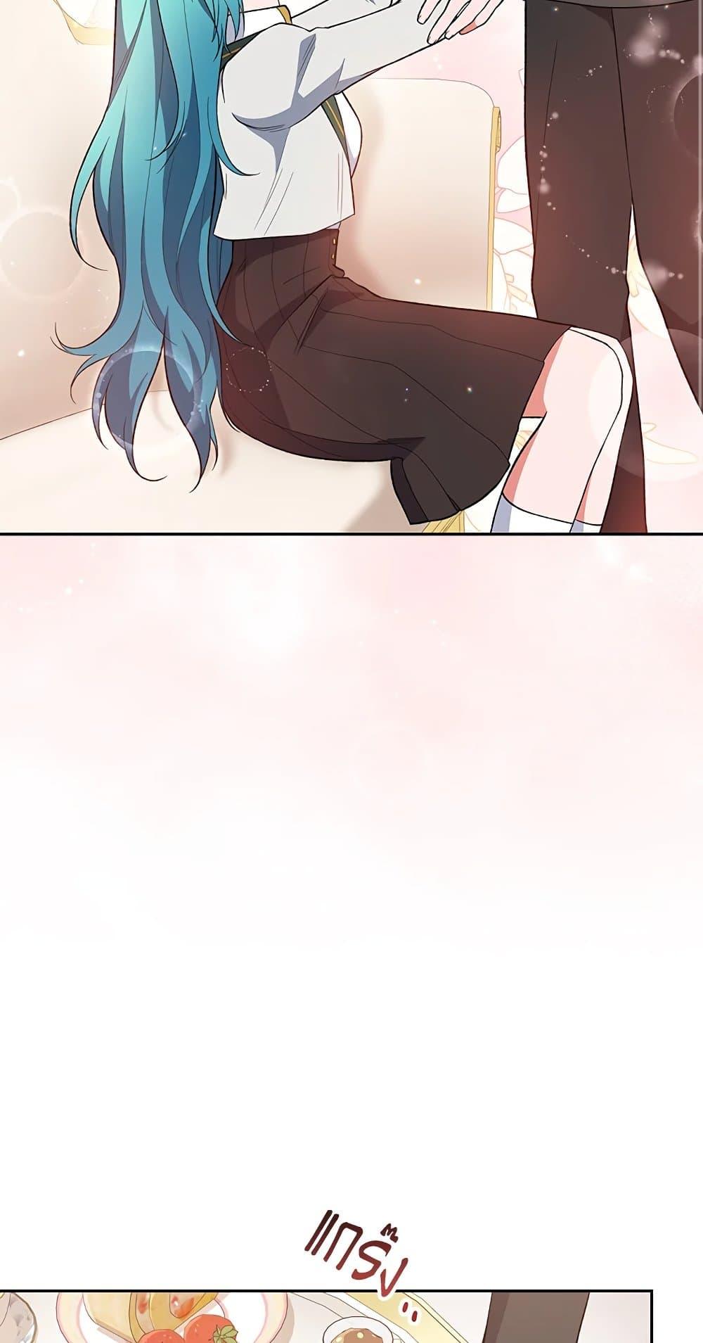 The Young Lady Is a Royal Chef ตอนที่ 56 แปลไทย page 50