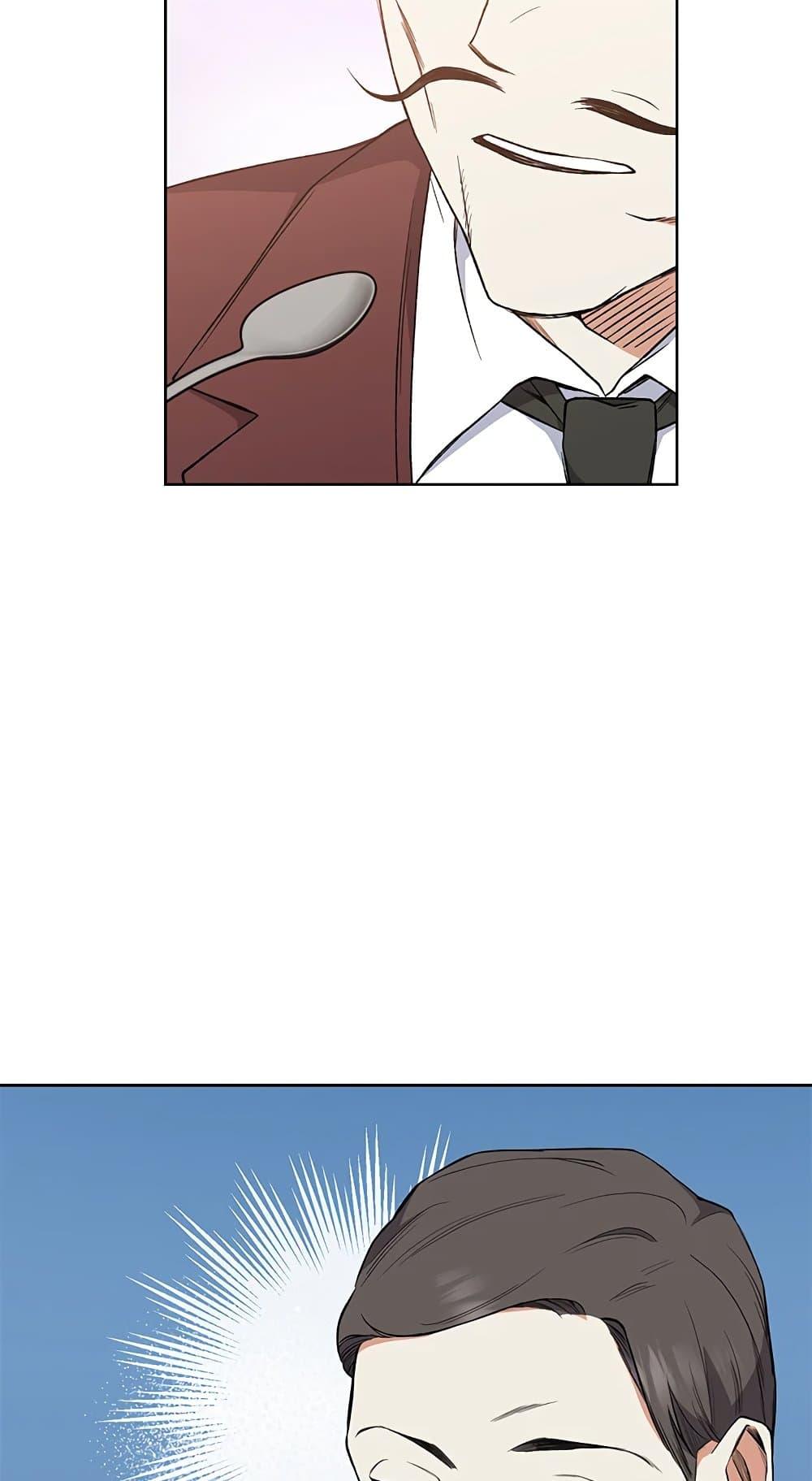 The Young Lady Is a Royal Chef ตอนที่ 57 แปลไทย page 46
