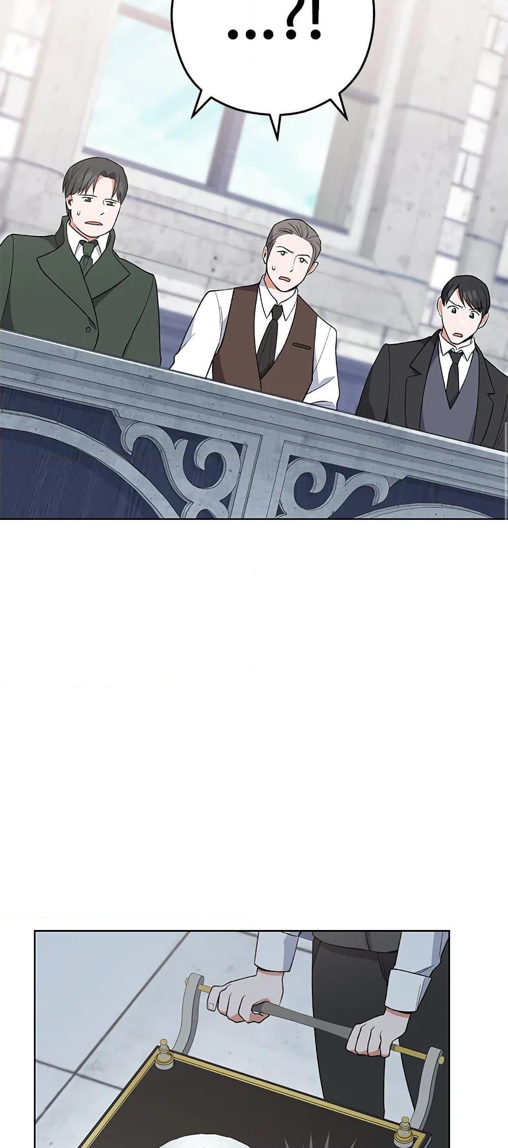 The Young Lady Is a Royal Chef ตอนที่ 60 แปลไทย page 36