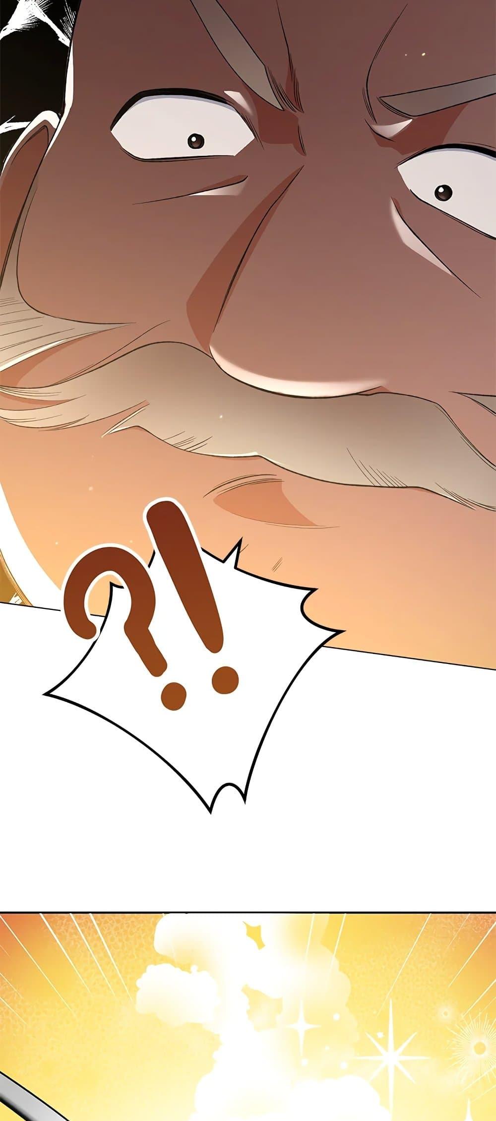 The Young Lady Is a Royal Chef ตอนที่ 60 แปลไทย page 55