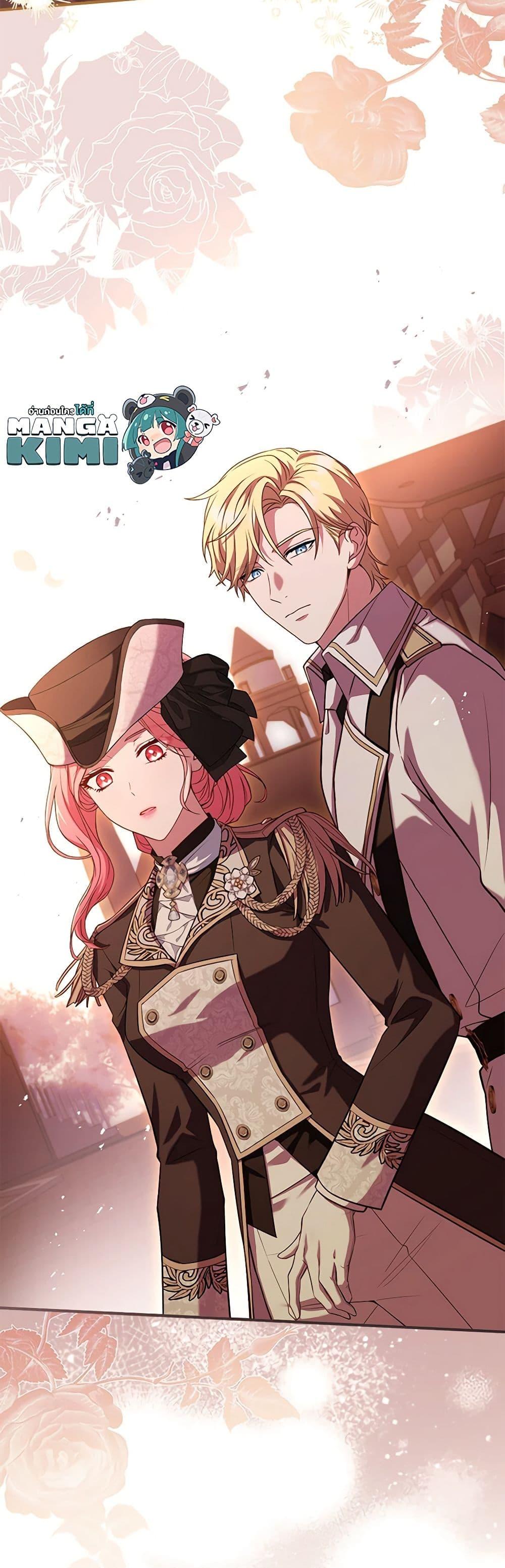 The Price Of Breaking Up ตอนที่ 34 แปลไทย page 49