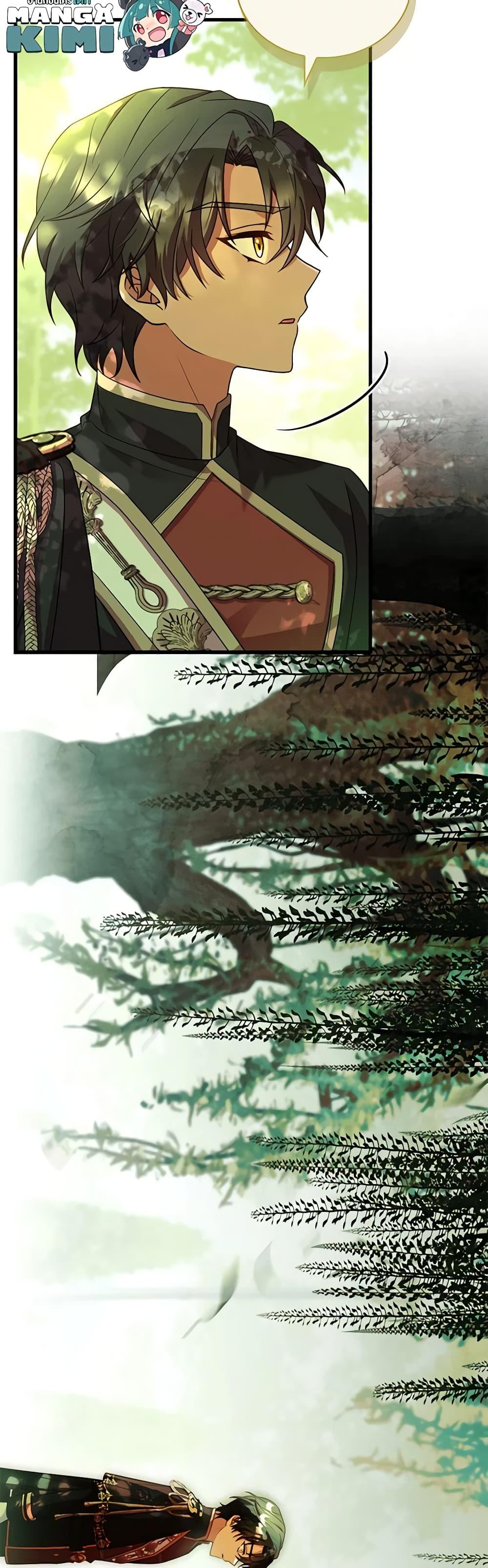 The Price Of Breaking Up ตอนที่ 72 แปลไทย page 48