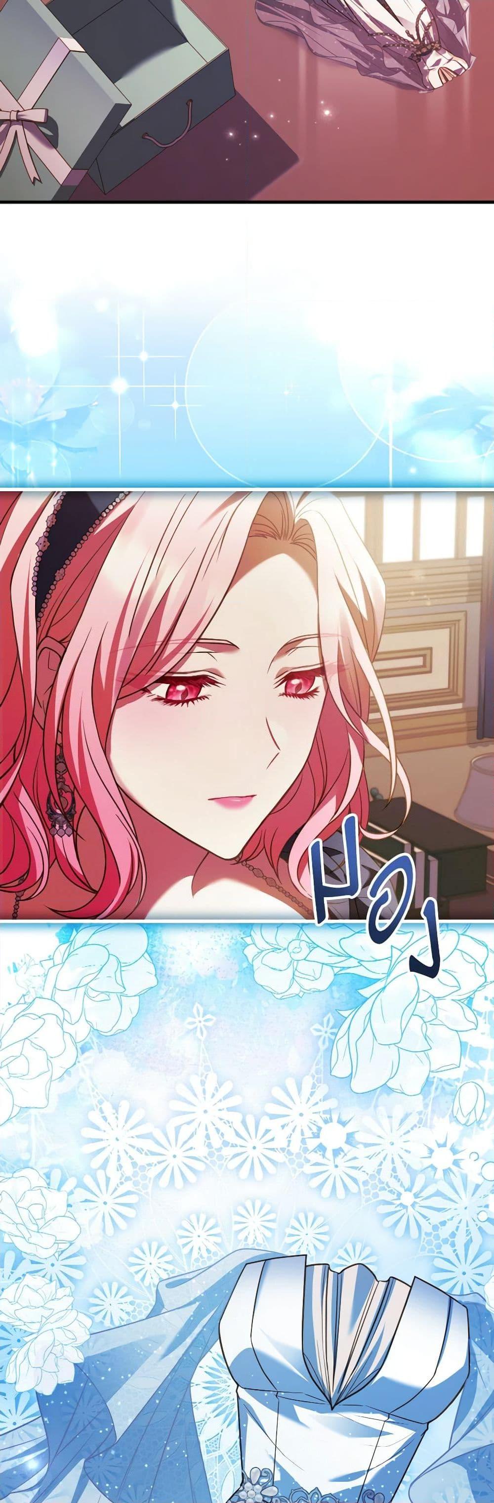 The Price Of Breaking Up ตอนที่ 82 แปลไทย page 42