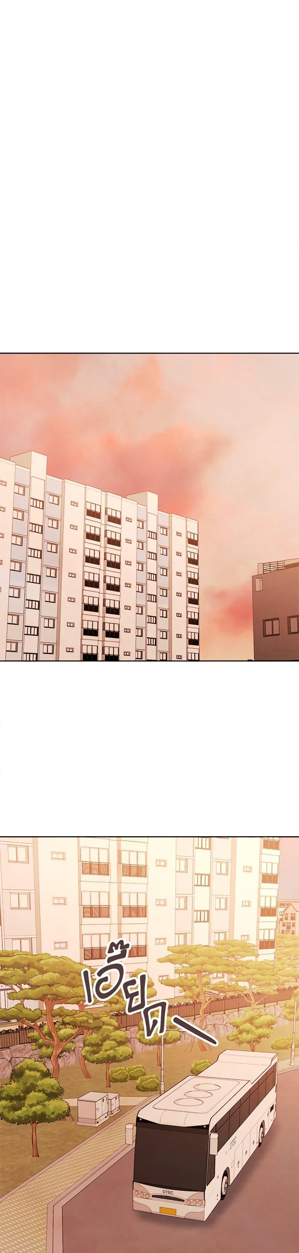 Viewer’s Choice – The Dating Show รักครั้งนี้ มติมหาชน ตอนที่ 74 แปลไทย page 9