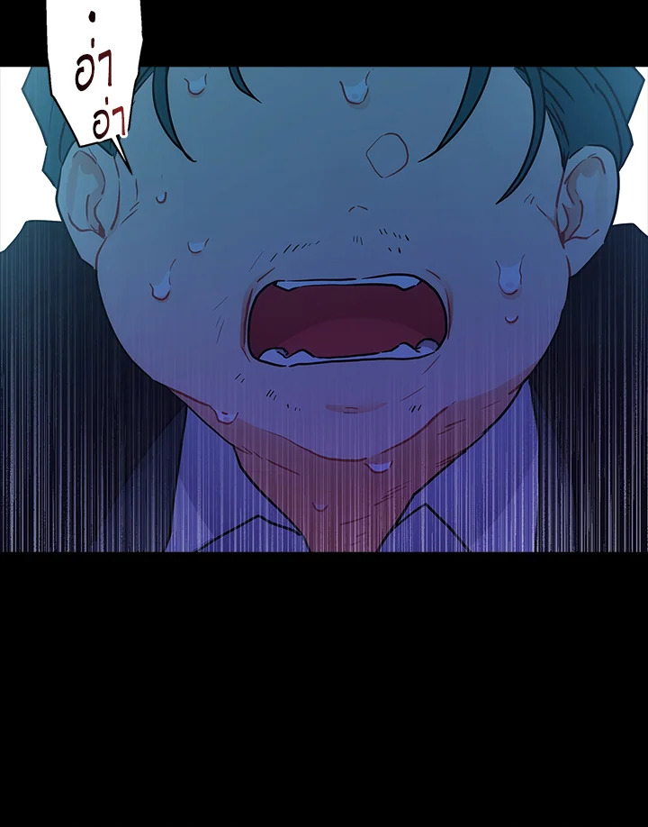 I Became the Male Lead’s Adopted Daughter ฉันกลายเป็นลูกสาวบุญธรรมของท่านดยุก ตอนที่ 72 แปลไทย page 18
