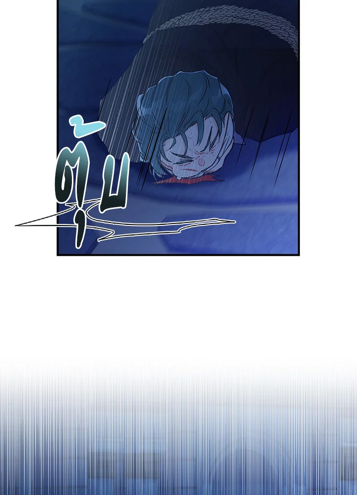 I Became the Male Lead’s Adopted Daughter ฉันกลายเป็นลูกสาวบุญธรรมของท่านดยุก ตอนที่ 72 แปลไทย page 23