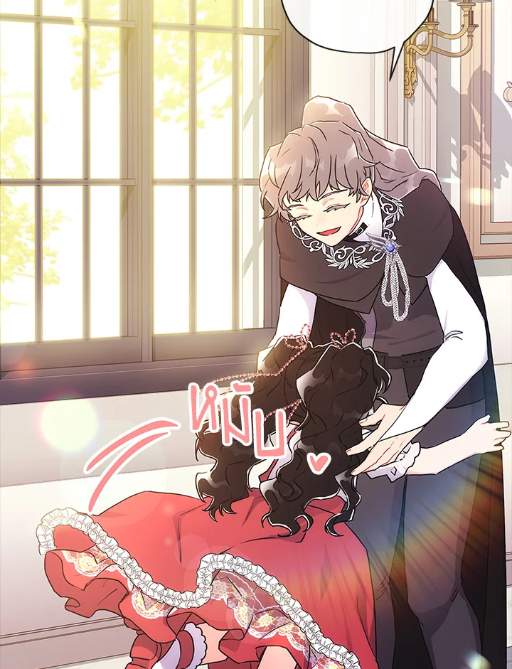 I Became the Male Lead’s Adopted Daughter ฉันกลายเป็นลูกสาวบุญธรรมของท่านดยุก ตอนที่ 72 แปลไทย page 62