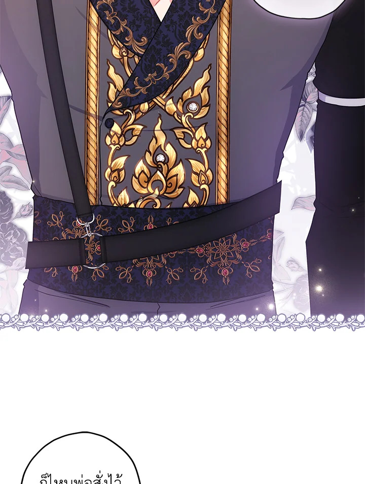 I Became the Male Lead’s Adopted Daughter ฉันกลายเป็นลูกสาวบุญธรรมของท่านดยุก ตอนที่ 72 แปลไทย page 83