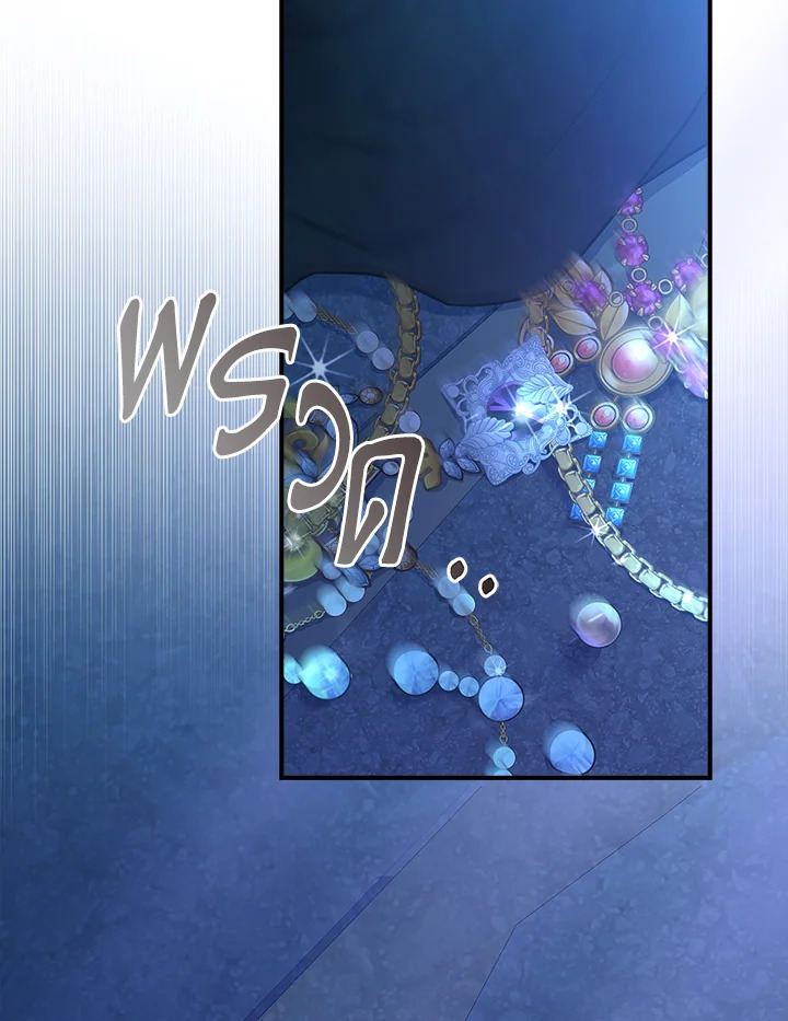 I Became the Male Lead’s Adopted Daughter ฉันกลายเป็นลูกสาวบุญธรรมของท่านดยุก ตอนที่ 72 แปลไทย page 8